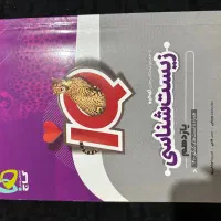کتاب کنکور خیلی سبز گاج|کتاب و مجله آموزشی|تهران, زرگنده|دیوار