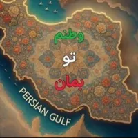 اسکان اظطراری