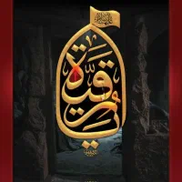 نماز و روزه