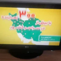 تلویزیون ۳۲