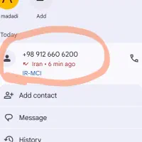 فروش خط ۱۲ خیلی رند