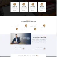 طراحی انواع سایت حرفه‌ای با بازدهی بالا (اقساطی )|خدمات رایانه‌ای و موبایل|اصفهان, خواجو|دیوار