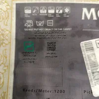 فرش شش متری گل ابریشم محتشم|فرش|سبزوار, رضوان|دیوار