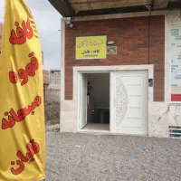 اجاره-کافه-روزانه-و-ساعتی