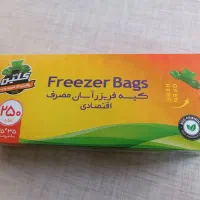 کیسه فریزر 250 تایی یکی بخری یکی هم رایگان