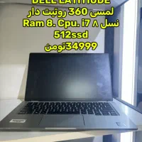 لپتاپ روزمره/گیمینگ سبک باریک/گارانتی/i7نسل بالا|رایانه همراه|تهران, میرداماد|دیوار