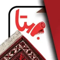 قالیشویی بهتا تضمین کیفیت (سپاهان شهر ،بهارستان،)|خدمات نظافت|اصفهان, سپاهان‌شهر|دیوار