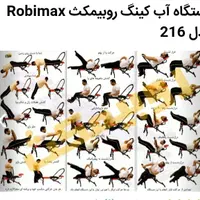 تردمیل فوق العاده تایوانی|تجهیزات ورزشی|کاشمر, |دیوار