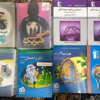 بهترین کتاب های بازار رشته ریاضی