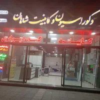 واگذاری مغازه و کارگاه کابینت سازی|اجارهٔ مغازه و غرفه|رباط‌کریم, رباط‌کریم|دیوار