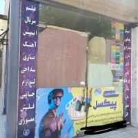 مغازه-14متری