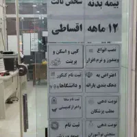 کافی نت کوثر(شهرک گلستان بجنورد )|خدمات رایانه‌ای و موبایل|بجنورد, |دیوار