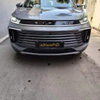 اکستریم تی ایکس ال xtrim tx مدل 1404