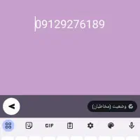 خط 0912ا|سیمکارت|تهران, شهرک ابوذر|دیوار