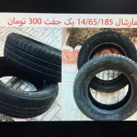 لاستیک ،دیسک و صفحه|قطعات یدکی و لوازم جانبی|کرج, برغان|دیوار