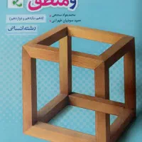 وضعیت کامل کامل نو