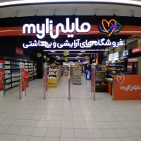 فروشنده آرایشی بهداشتی مایلی