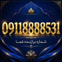 سیم کارت همراه