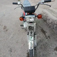 موتورهوندا125 مزایده ای