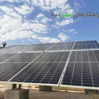 برق خورشیدی - نصب و راه‌اندازی، مشاوره، واردکننده