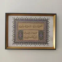 سفارش خطاطی|تابلو، نقاشی، عکس|مشهد, ایثارگران|دیوار