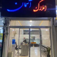 85متر-نوساز-سپیده