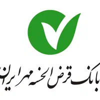 خرید و فروش وام بیجار