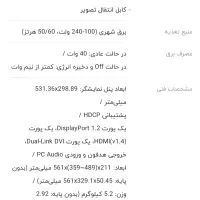 مانیتور ایسوس ۲۴ اینچ ۱۶۵ هرتز|قطعات و لوازم جانبی رایانه|کرج, باغستان|دیوار