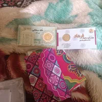 سکه پارسیان هولوگرام دار