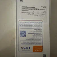 گوشی سامسونگ A56  حافظه ۲۵۶ گیگ