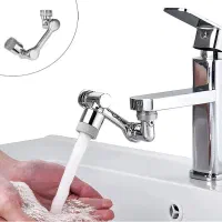 سرشیر چرخشی