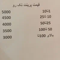 کافی نت محمدی|خدمات رایانه‌ای و موبایل|خرم‌آباد, |دیوار