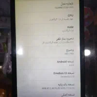 هواوی جی ۷۳۰ معاوضه با هرچی