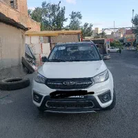 راهنمایی