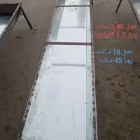 ساعت ایستاده غم نا آخور گوسفند|ساعت دیواری و تزئینی|ایلام, |دیوار