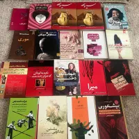 کتاب نو خوانده نشده و تا نشده
