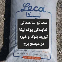 نمایندگی  پوکه سبک  ۳۱۰ تومان