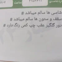 تیبا 2مدل 1400کم کار