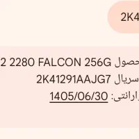 حافظه اس اس دی ای دیتا ADATA SSD 256 GB|قطعات و لوازم جانبی رایانه|شیراز, دانشگاه شیراز|دیوار