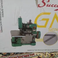 سردوز