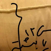 تشک خوشخواب دست دوم و پنبه ای نو|تشک تختخواب|نجفآباد, ویلاشهر|دیوار