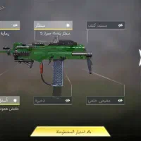 اکانت کالاف|کنسول، بازی ویدئویی و آنلاین|گرگان, |دیوار