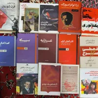 فروش ۱۴ کتاب های تاریخی و سیاسی