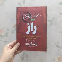 کتاب های انگیزشی اثر مرکب/خودت باش دختر/کاش وقتی۲۰