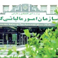 خدمات تخصصی مالیاتی و مالی
