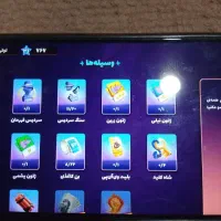 اکانت پسر خوانده خفن