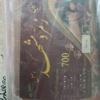 فرش|فرش|مشهد, موعود|دیوار