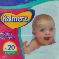 پوشاک بچه ((موادغذایی سید))