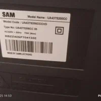 ال ای دی سام