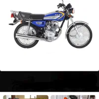 تعمیرات موتور سیکلت اجرت پایین